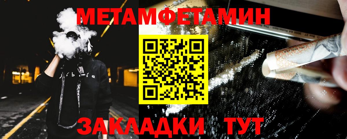 Amphetamine VHQ Касимов