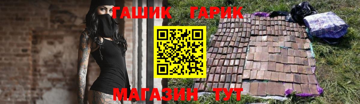 Гашиш гашик Касимов