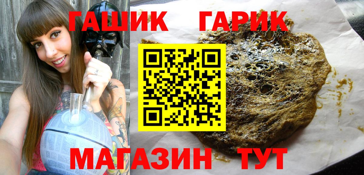 Касимов  ГАШ AMNESIA HAZE  Вход с VPN 