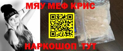 кокс Бийск