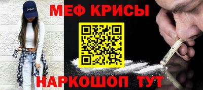 кокс Бийск
