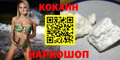 гашишное масло Берёзовский