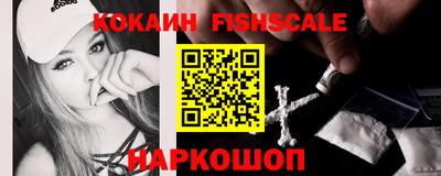 кокс Бийск
