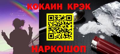 гашишное масло Берёзовский