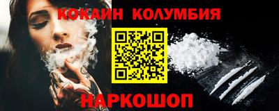 хмурый Беслан