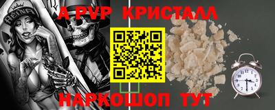 гашишное масло Берёзовский