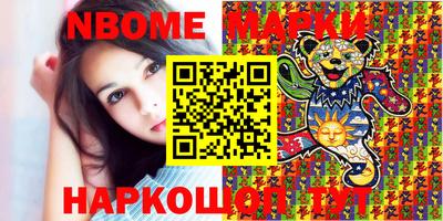 кокс Бийск