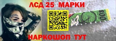 кокс Бийск
