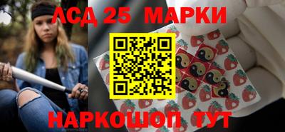 хмурый Беслан