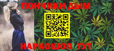 гашишное масло Берёзовский