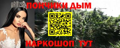 гашишное масло Берёзовский