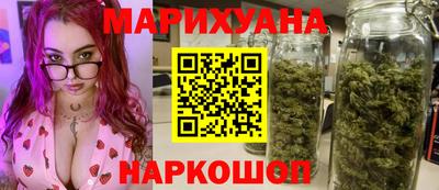 гашишное масло Берёзовский