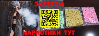 кокс Бийск