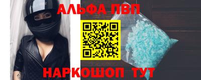 гашишное масло Берёзовский