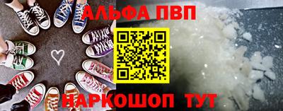 кокс Бийск