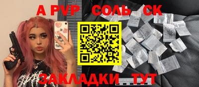 хмурый Беслан