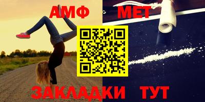 кокс Бийск