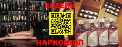 кокс Бийск