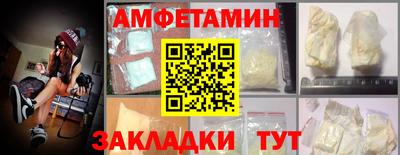 кокс Бийск