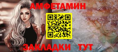 гашишное масло Берёзовский