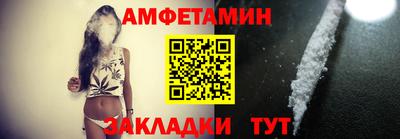 гашишное масло Берёзовский