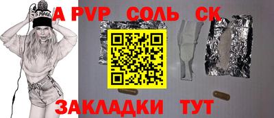 кокс Бийск