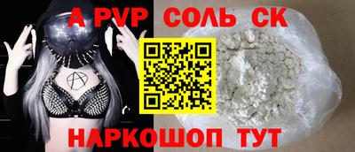 кокс Бийск