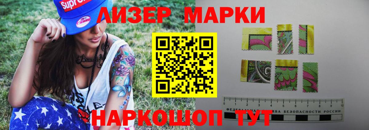 LSD-25 экстази ecstasy Касимов