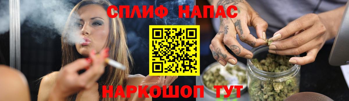 Бошки марихуана THC 21%  Бошки Шишки Amnesia  Конопля OG Kush  Касимов  Вход с VPN 